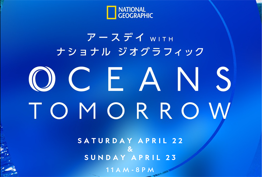 OCEANS TOMORROW